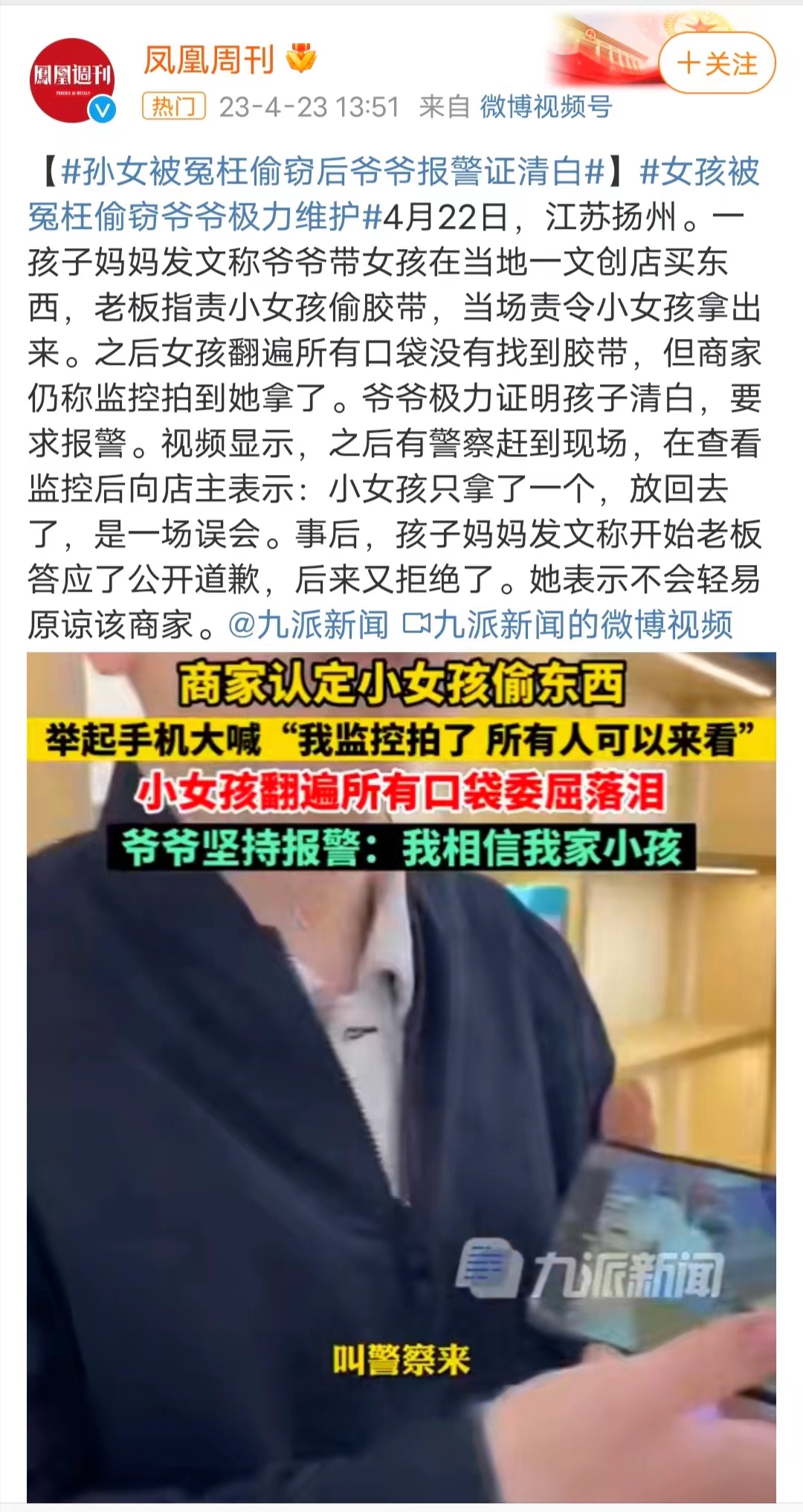 1683163701837037.jpg 微信图片_20230430133451.jpg